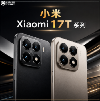 小米17T系列要來了？7000mAh 大電量、天璣 9500、Leica 三鏡頭全曝光！