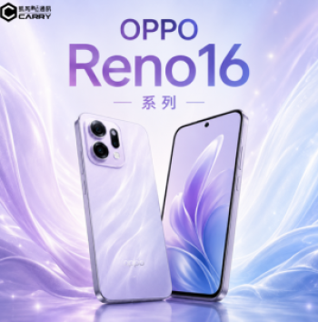 OPPO Reno16 系列準備登場！預計五月發表