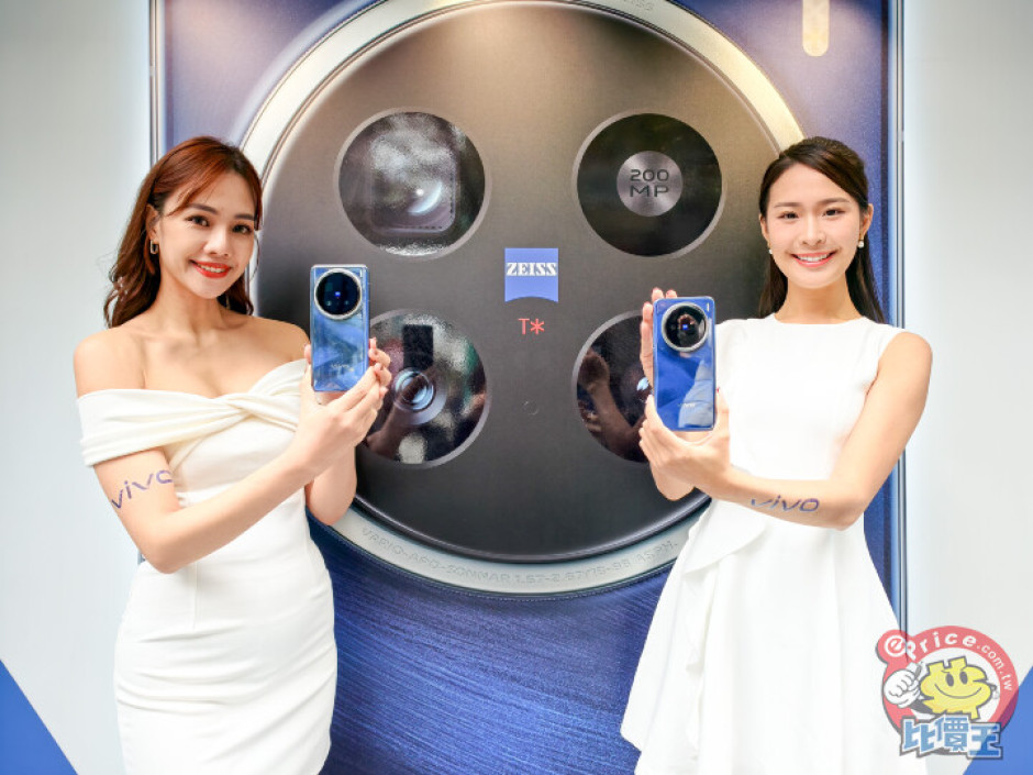 vivo X200 Pro「海洋之心」新色亮相，影像光學實驗室限時登台信義區！