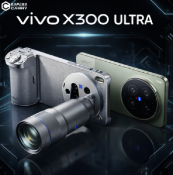 vivo X300 Ultra , 2026 最強拍照旗艦之一，直接把手機玩成「專業相機」