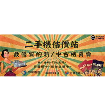 台南 iPhone 收購實體店面【最新收購報價表】2024/07/21 立即詢價：0908-665-667（謝老闆）